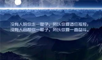 鼓勵(lì)正能量的句子經(jīng)典語錄,佛教正能量的句子經(jīng)典語錄,投資正能量的句子經(jīng)典語錄