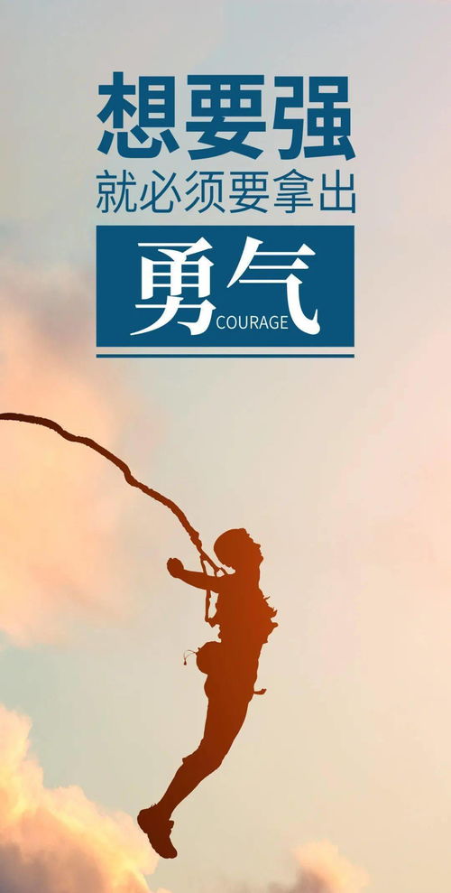關(guān)于周日的正能量句子,周日早晨問候語(yǔ)正能量句子,關(guān)于堅(jiān)持的正能量句子