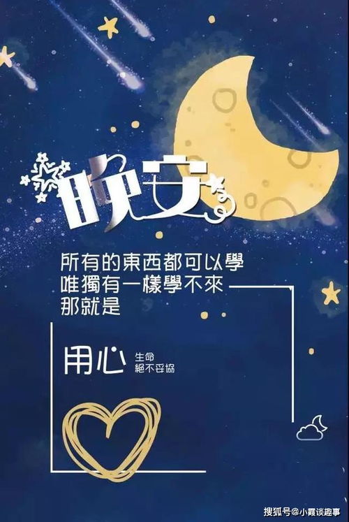 可愛調(diào)皮正能量的句子,調(diào)皮正能量的句子,可愛的正能量語錄句子