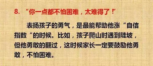 夸獎(jiǎng)過(guò)頭的正能量句子