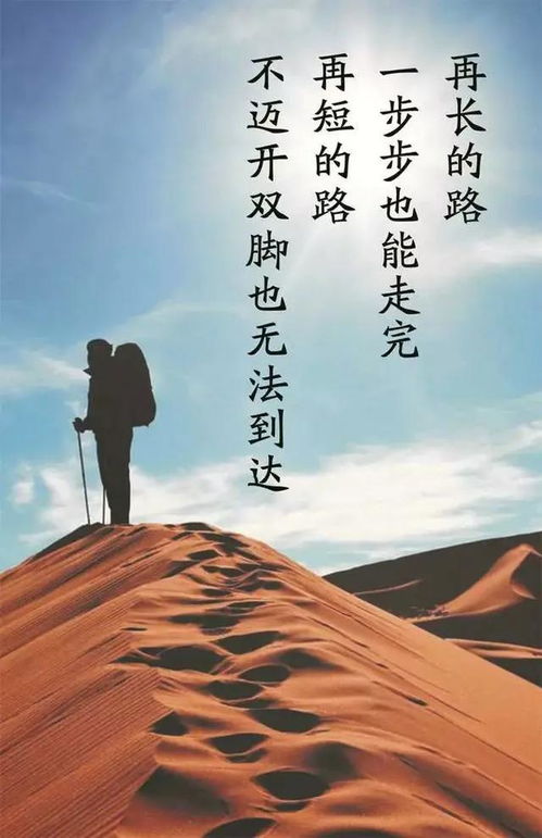 正能量句子勵志短句子,滿滿的正能量的短句子,充滿正能量陽光的短句子