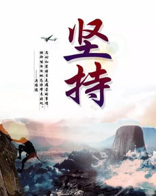 新的開始新的起點(diǎn)正能量句子,關(guān)于堅(jiān)持的正能量句子,正能量滿滿的勵(lì)志句子