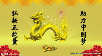 傳承中國風(fēng)弘揚(yáng)正能量的句子
