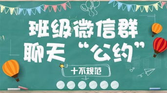 句子,表?yè)P(yáng),班級(jí),能量