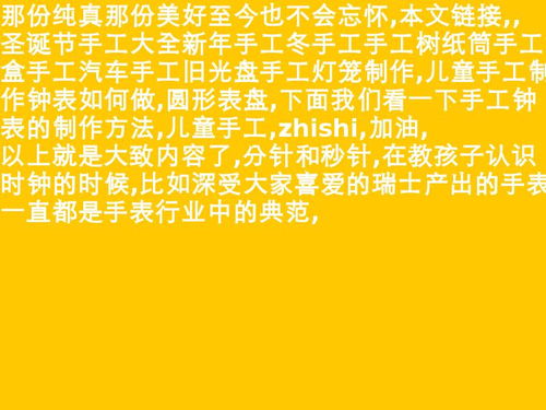 鼓勵表揚孩子的正能量句子,老師教導孩子的正能量句子,表揚孩子積極向上正能量句子