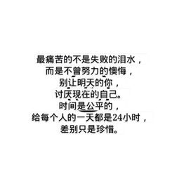 寶寶生病了正能量句子