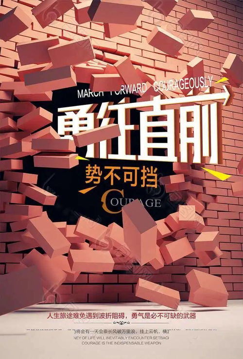 早安勵(lì)志正能量的句子,堅(jiān)持勵(lì)志正能量的句子,清晨勵(lì)志正能量的句子