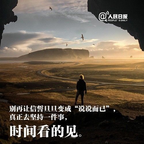 句子,能量,學習,手機