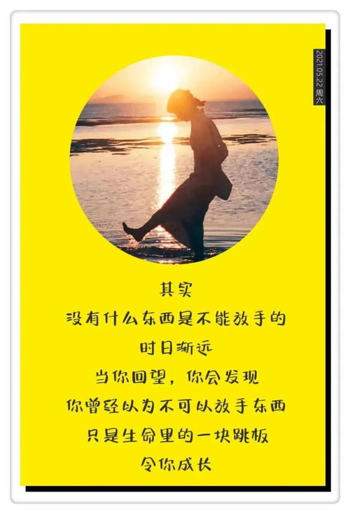 早安,短語,句子,努力奮斗