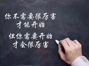 句子,激勵(lì),能量,早上