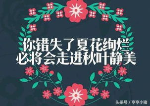 正能量滿滿的勵(lì)志句子,雨天幽默正能量的句子,正能量孝順老人的句子