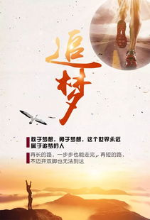 聚餐,句子,勵志,能量