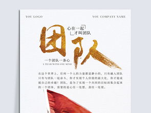 激勵(lì)團(tuán)隊(duì)正能量的句子,團(tuán)隊(duì)協(xié)作的句子正能量,感恩團(tuán)隊(duì)正能量的句子