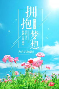 句子,能量,早上