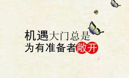 正能量滿滿的勵(lì)志句子,雨天幽默正能量的句子,正能量孝順老人的句子