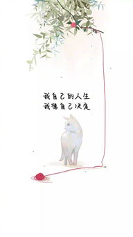 正能量的做人唯美句子說說心情