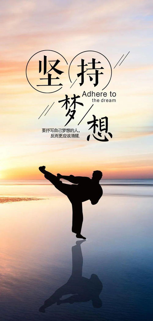 文案,句子,勵(lì)志,能量