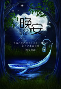 正能量句子說給老婆