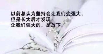 勵(lì)志的話(huà)正能量簡(jiǎn)短句子大全