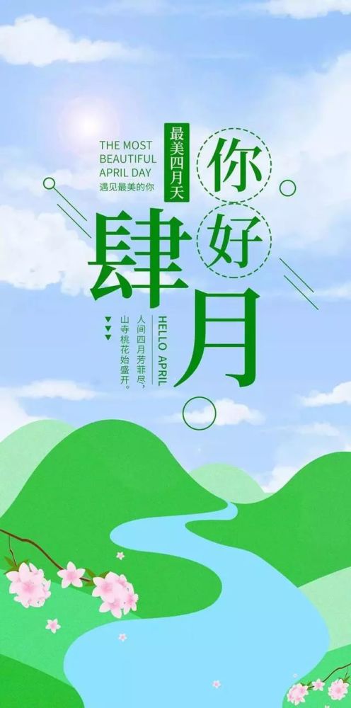 簡短,句子,勵志,能量