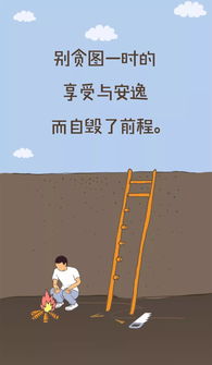 疫情期間早安勵(lì)志正能量的句子,疫情期間正能量句子勵(lì)志短句子,疫情正能量句子勵(lì)志短句子