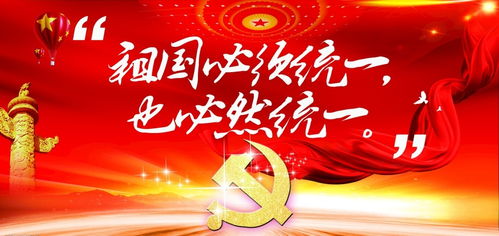 正能量愛(ài)國(guó)句子勵(lì)志短句子,正能量愛(ài)國(guó)句子長(zhǎng)篇,正能量的愛(ài)國(guó)愛(ài)黨句子