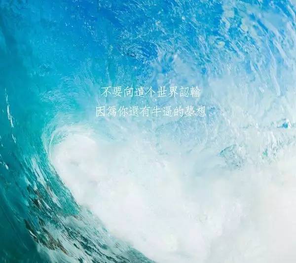 工作總結(jié)調(diào)整心態(tài)的正能量句子,關于自我調(diào)整心態(tài)的正能量句子,調(diào)整心態(tài)繼續(xù)前行的正能量句子