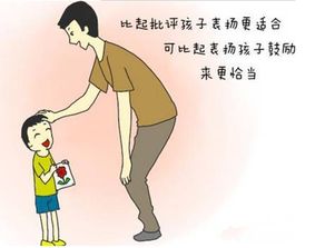 母親鼓勵孩子的正能量句子