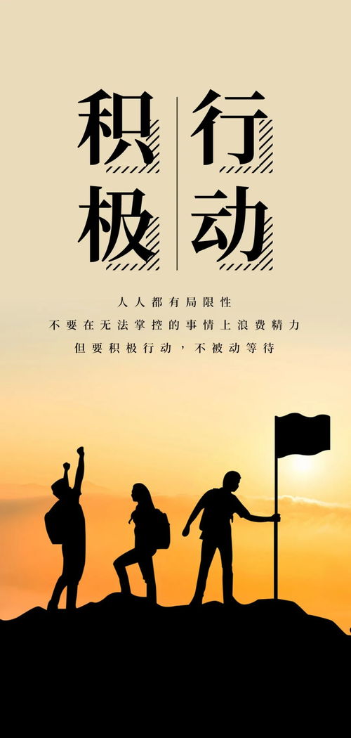 堅持不懈繼續(xù)努力奮進的正能量句子,堅持不懈正能量的句子經典語句,堅持不懈的句子40句,勵志正能量
