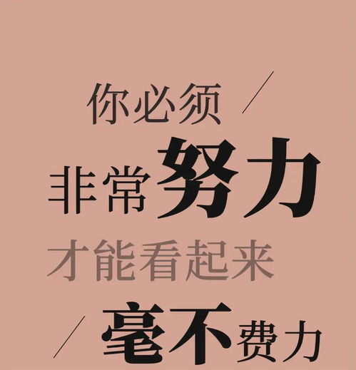 工作心態(tài)正能量小故事,工作心態(tài)正能量短語,工作心態(tài)正能量分享