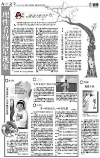 引導(dǎo)孩子學(xué)習(xí)的正能量句子