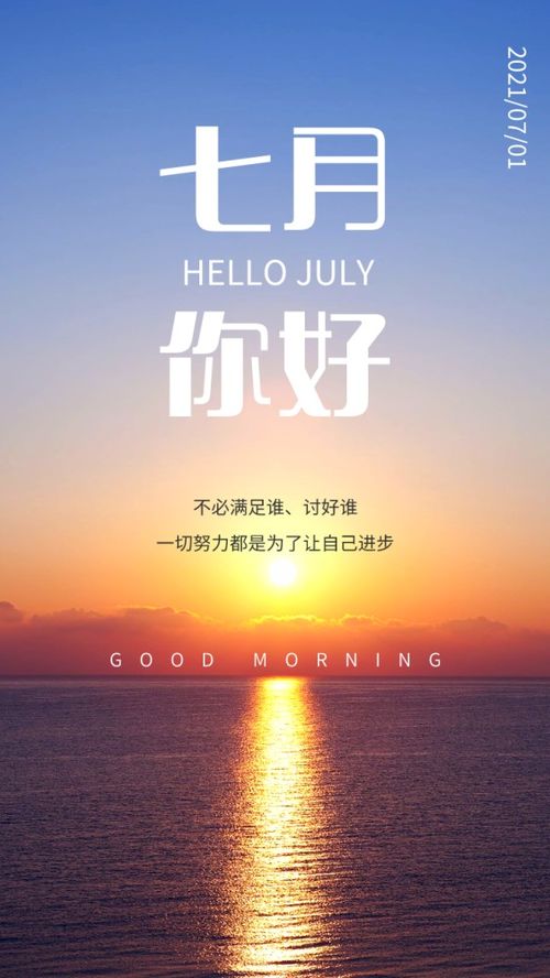 個(gè)人說說句子正能量,朋友圈說說的好句子正能量短句,午間說說正能量句子