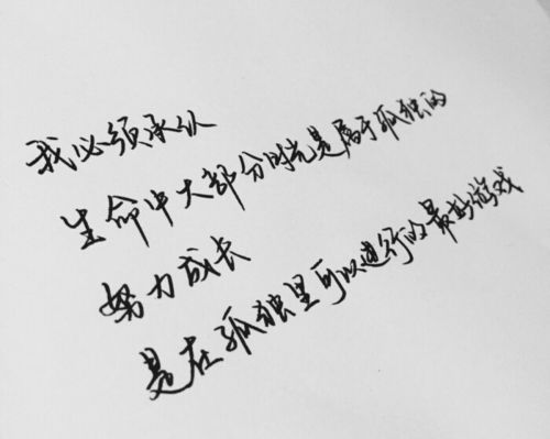 熱愛祖國正能量的句子,陽光正能量的句子,晚安正能量句子
