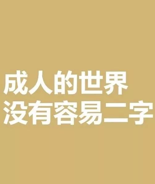周一激勵(lì)正能量句子