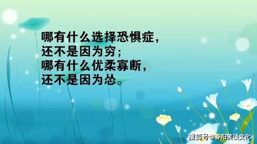 充滿工作正能量的句子,早晨充滿正能量的句子,充滿正能量的勵志句子