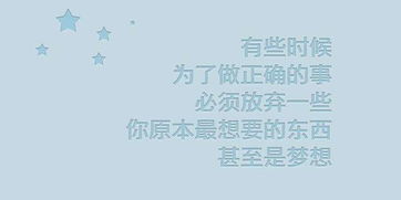 公司主管負責人調(diào)整心態(tài)的正能量句子