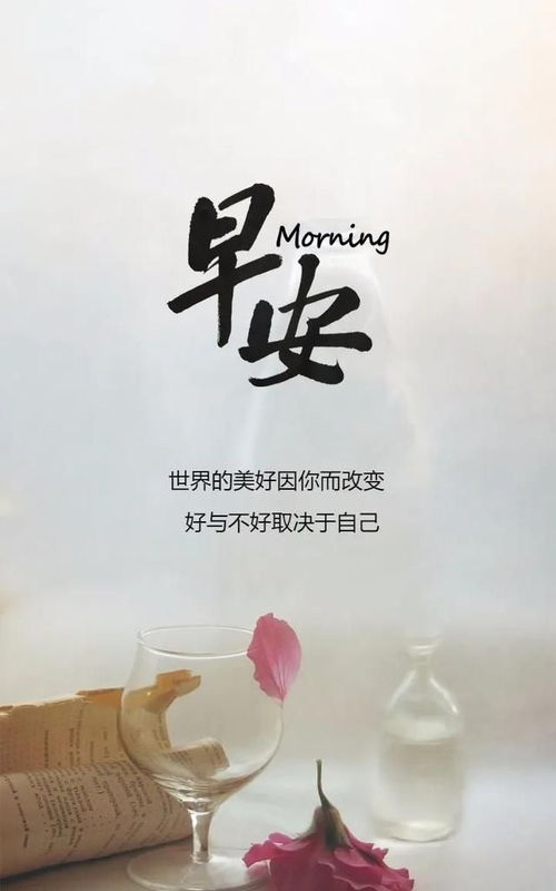 一大早元?dú)鉂M滿的正能量的句子