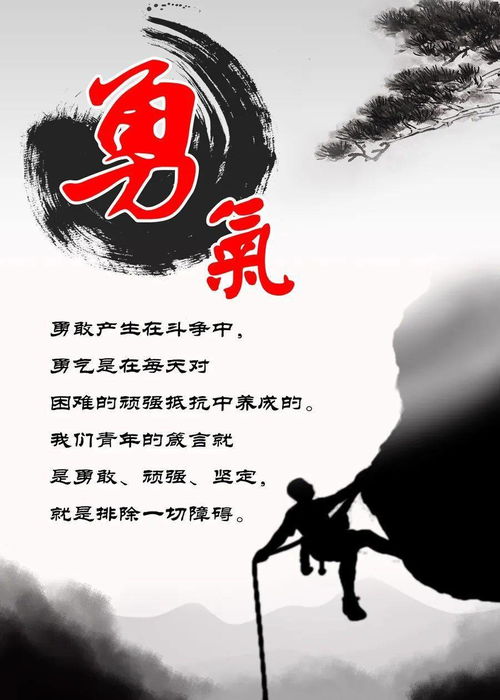 勵(lì)志正能量最火的句子