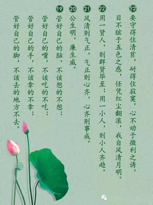 工廠精神正能量的句子,工廠團(tuán)隊精神正能量的句子,充滿正能量的詩詞句子