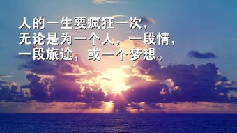 適合早上發(fā)朋友圈的句子正能量的簡短
