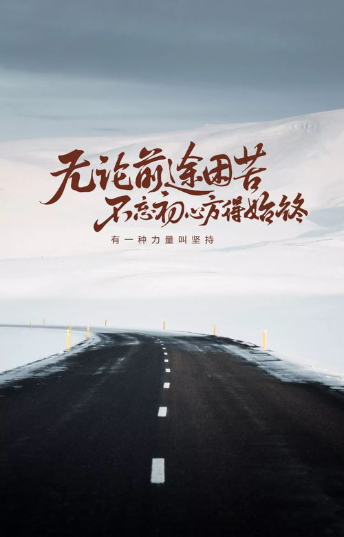 清晨寄語勵(lì)志的正能量句子,2020清晨勵(lì)志正能量的句子,勵(lì)志的話正能量簡短