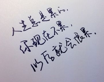 孩子積極陽(yáng)光正能量的句子,適合對(duì)孩子說的正能量句子,激勵(lì)孩子積極向上正能量的句子
