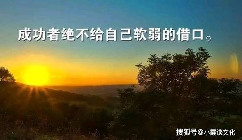 正能量的句子簽名,正能量的句子經(jīng)典語句,正能量的句子勵志