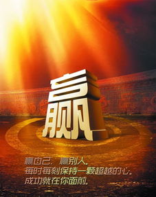 夢想努力正能量的句子,早安夢想正能量的句子,工作正能量的句子