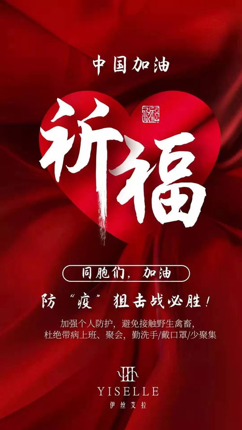 疫情期間正能量的句子,為疫情加油正能量的句子,對抗疫情正能量的句子