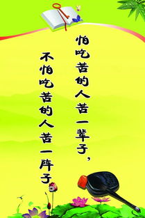 古漢語正能量的句子經(jīng)典