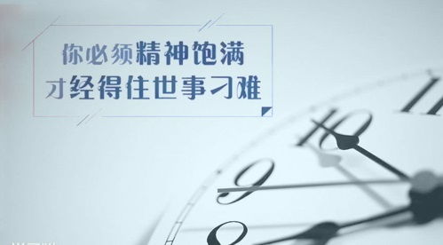 句子,勵(lì)志,能量,團(tuán)隊(duì)