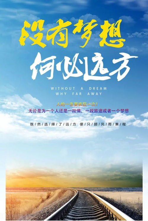 開學正能量句子勵志短句子,正能量句子勵志短句子,正能量小短句子