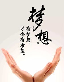 熱愛祖國(guó)正能量的句子,陽(yáng)光正能量的句子,晚安正能量句子