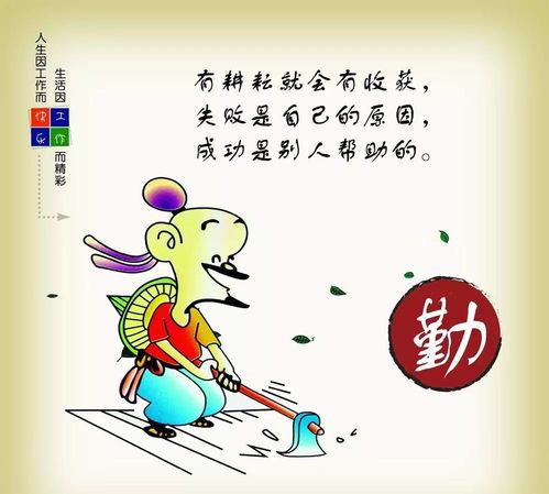 幼兒園運動鍛煉的正能量句子